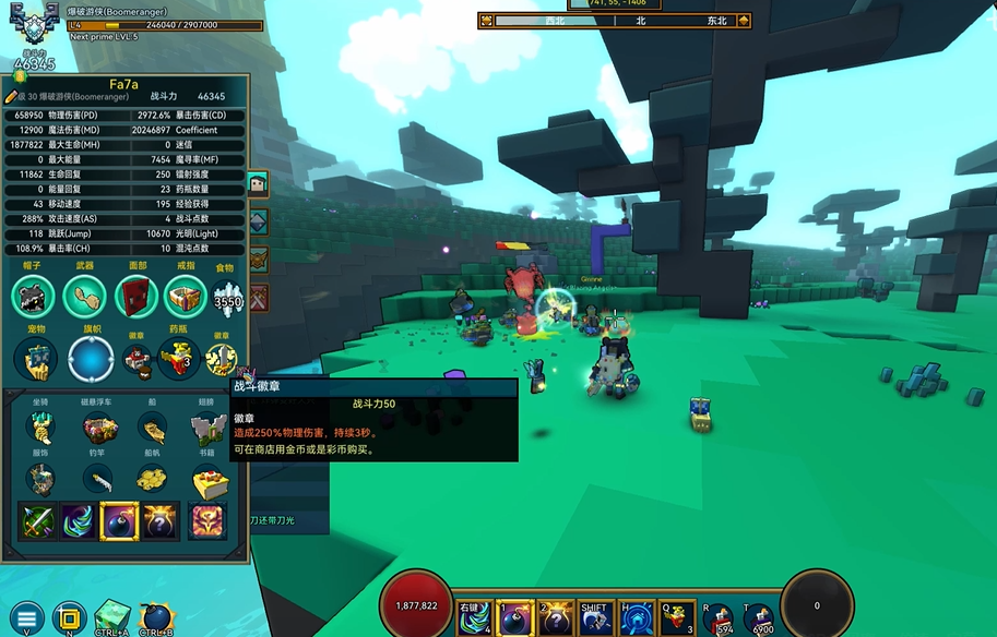 宝藏世界前期强势职业是什么 宝藏世界前期强势职业是什么