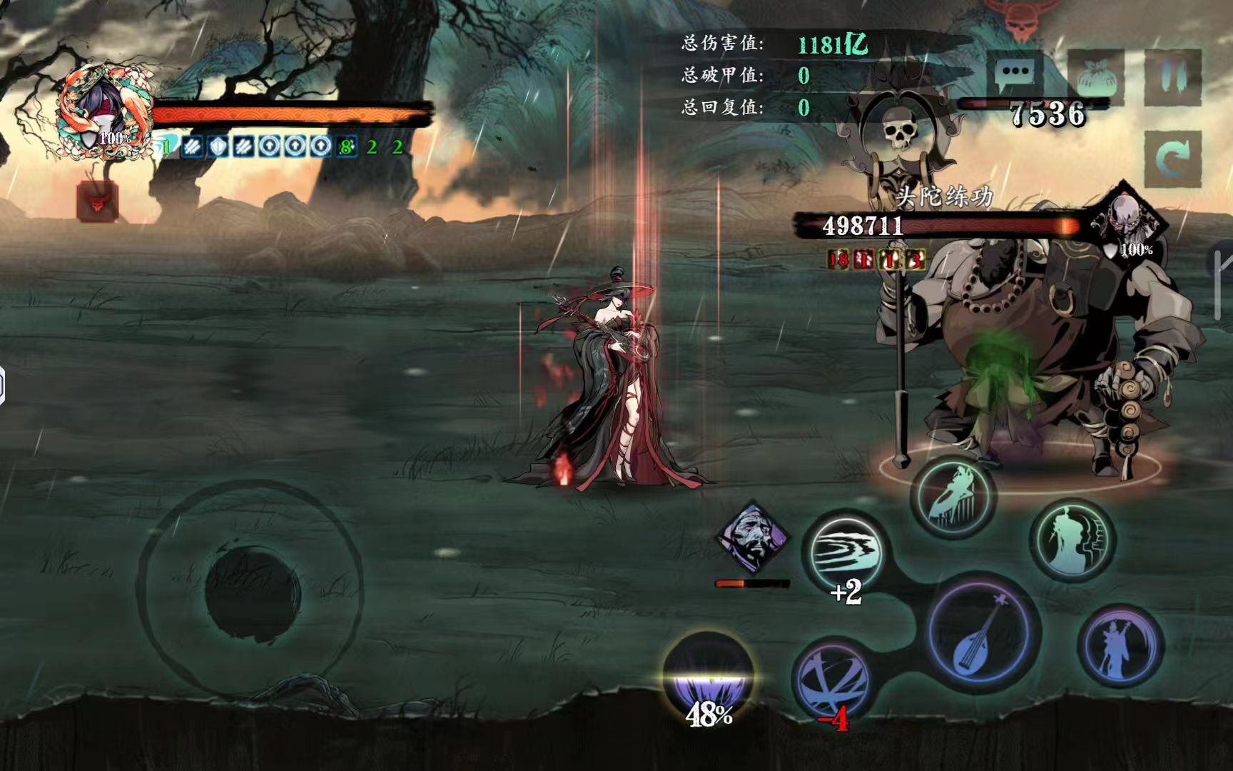 影之刃3昼夜空间在哪里 影之刃3昼夜空间在哪里