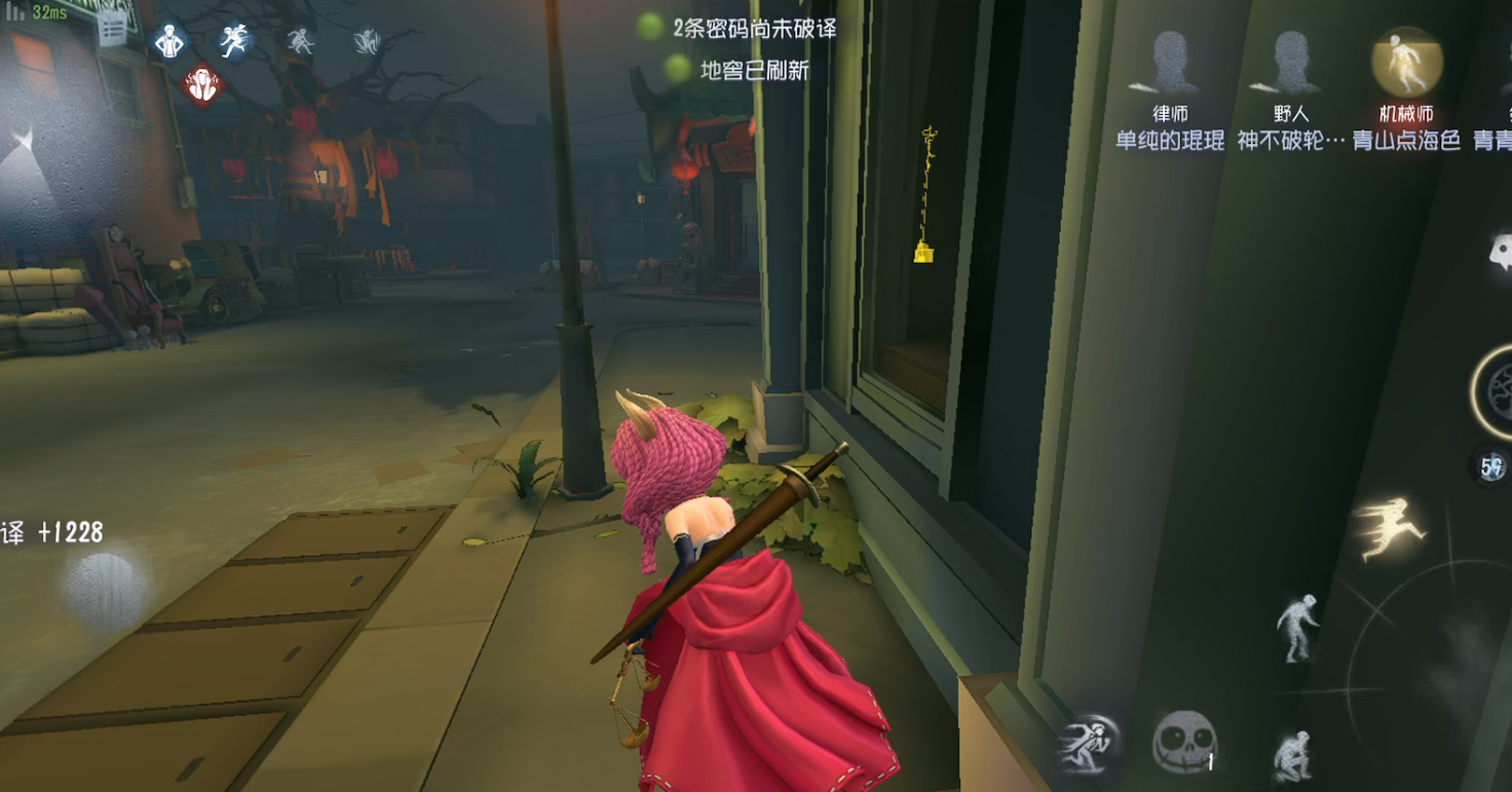 第五人格祭司怎么打洞 第五人格祭司怎么打洞