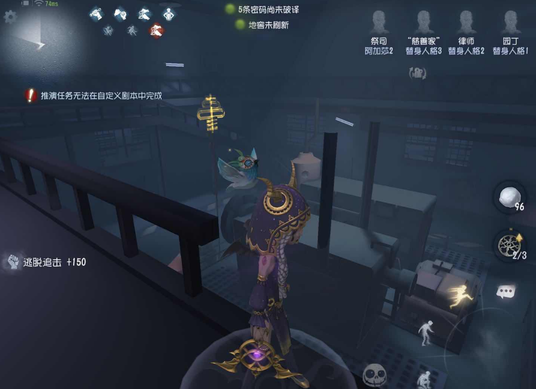 第五人格祭司怎么打洞