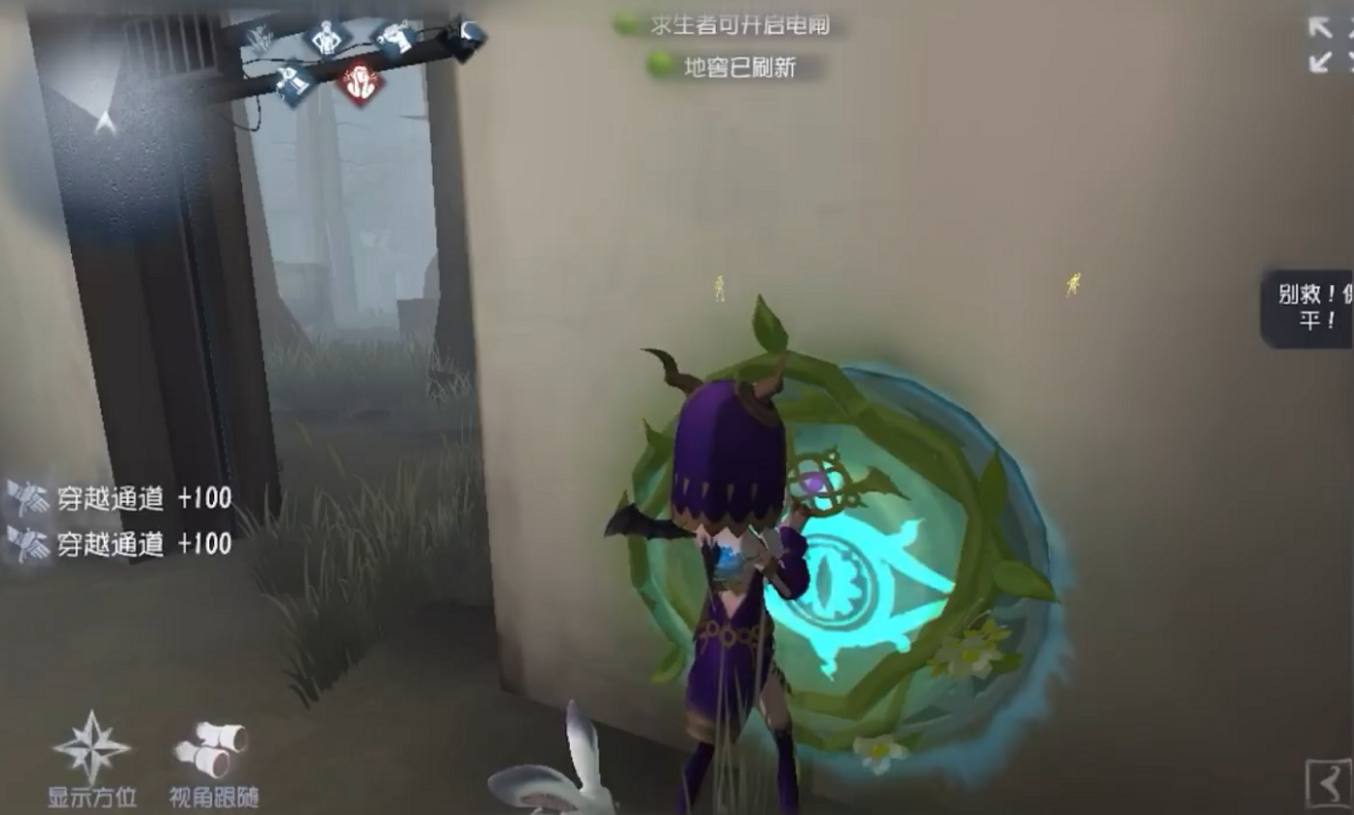 第五人格祭司怎么打洞 第五人格祭司怎么打洞