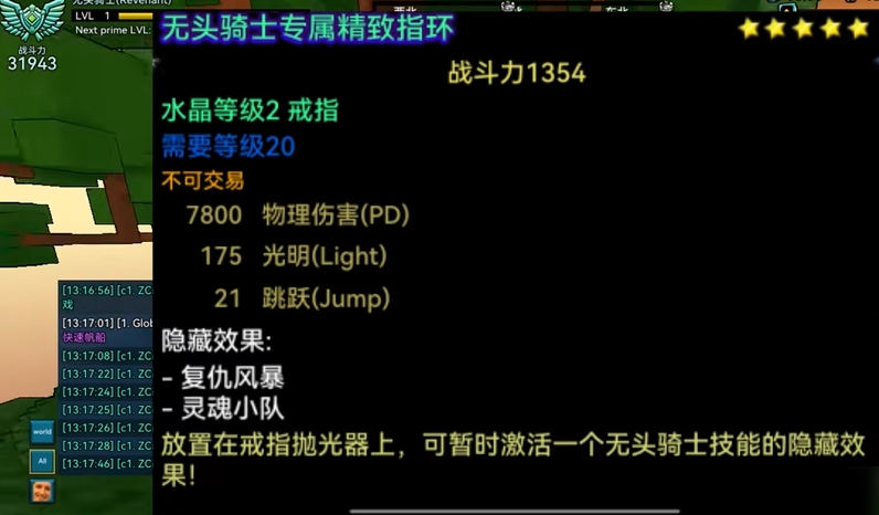 宝藏世界前期强势职业是什么