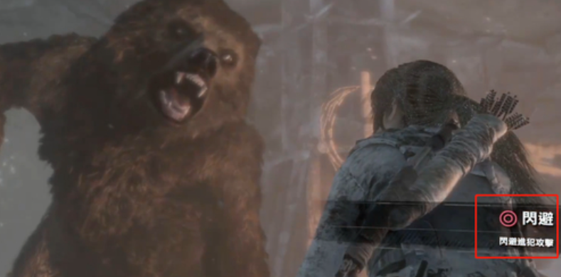 古墓丽影崛起怎么打败熊