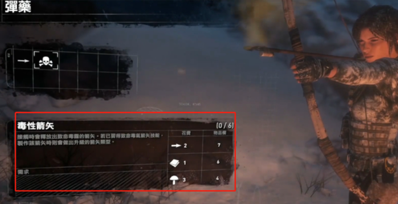 古墓丽影崛起怎么打败熊 古墓丽影崛起怎么打败熊