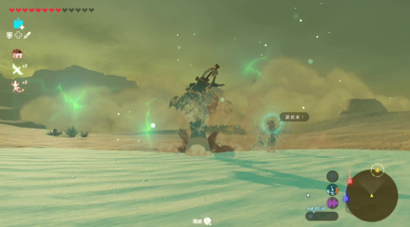 塞尔达传说雷神兽boss怎么打 塞尔达传说雷神兽boss怎么打