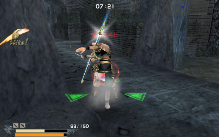 流星蝴蝶剑钟乳洞怎么过 流星蝴蝶剑钟乳洞怎么过