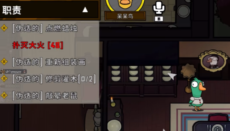 鹅鸭杀决斗呆呆鸟要做几个任务 鹅鸭杀决斗呆呆鸟要做几个任务