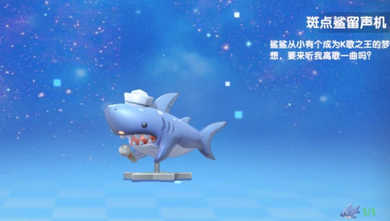 摩尔庄园斑点鲨怎么钓法