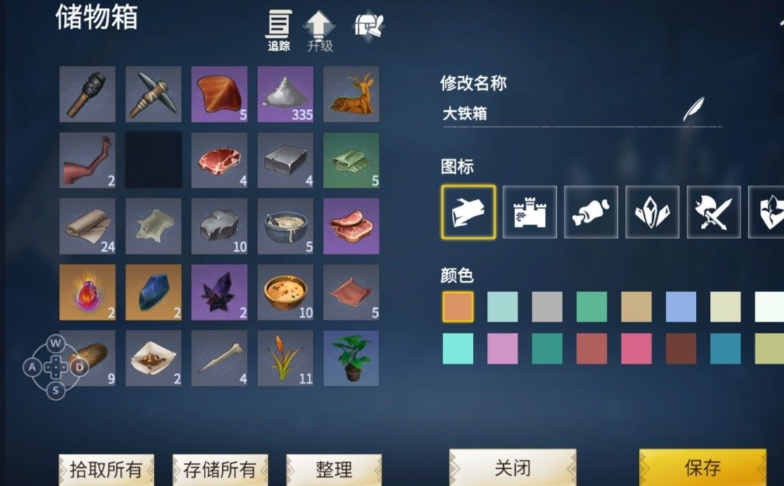 冰原守卫者佣兵带什么食物