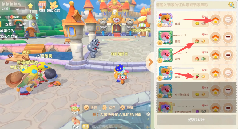 摩尔庄园手游怎么采摘特产水果