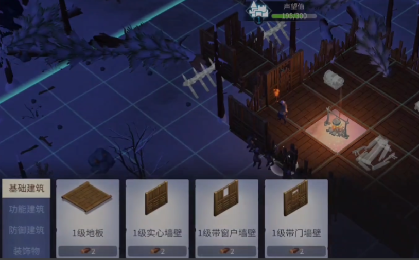 冰原守卫者如何建设自己的营地 冰原守卫者如何建设自己的营地