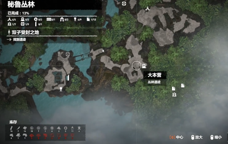 古墓丽影11秘鲁丛林怎么玩