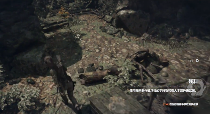 古墓丽影11秘鲁丛林怎么玩 古墓丽影11秘鲁丛林怎么玩