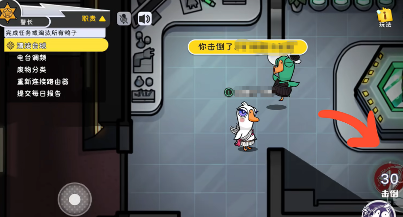 鹅鸭杀警长技能是什么 鹅鸭杀警长技能是什么