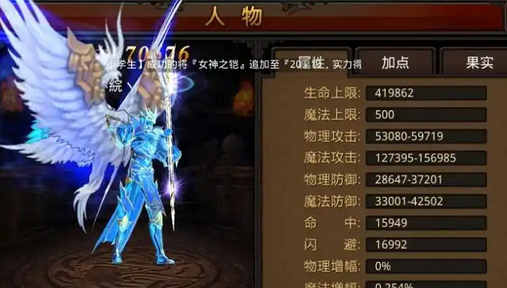 全民奇迹法师怎么获得点数 全民奇迹法师怎么获得点数