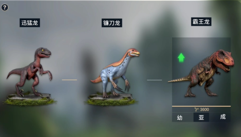 恐龙岛龙怎么进化超级龙 恐龙岛龙怎么进化超级龙