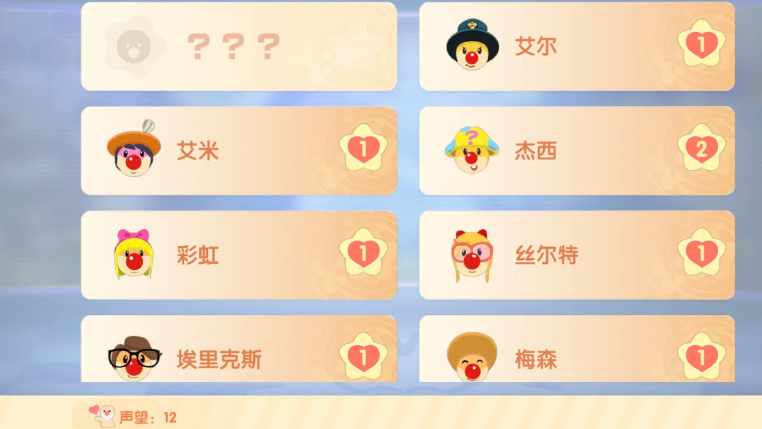 摩尔庄园友好度怎么增加 摩尔庄园友好度怎么增加