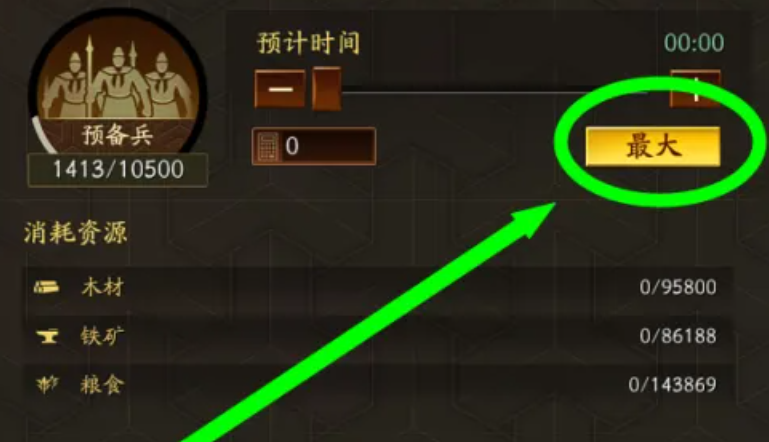 三国志战略版曹操怎么招兵