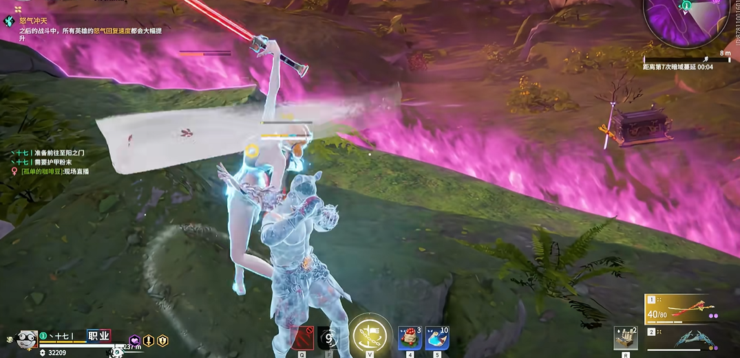 永劫无间怎么拿长剑赶路