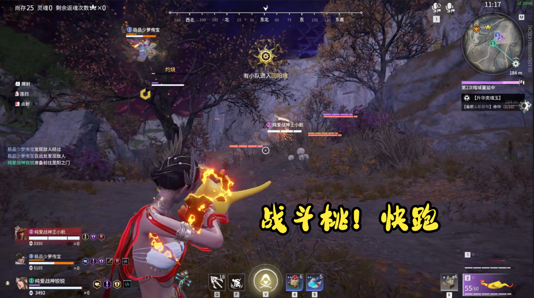 永劫无间怎么升技能快 永劫无间怎么升技能快