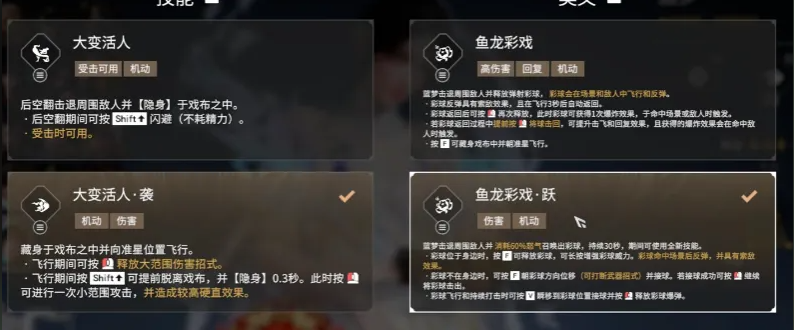 永劫无间怎么升技能快 永劫无间怎么升技能快