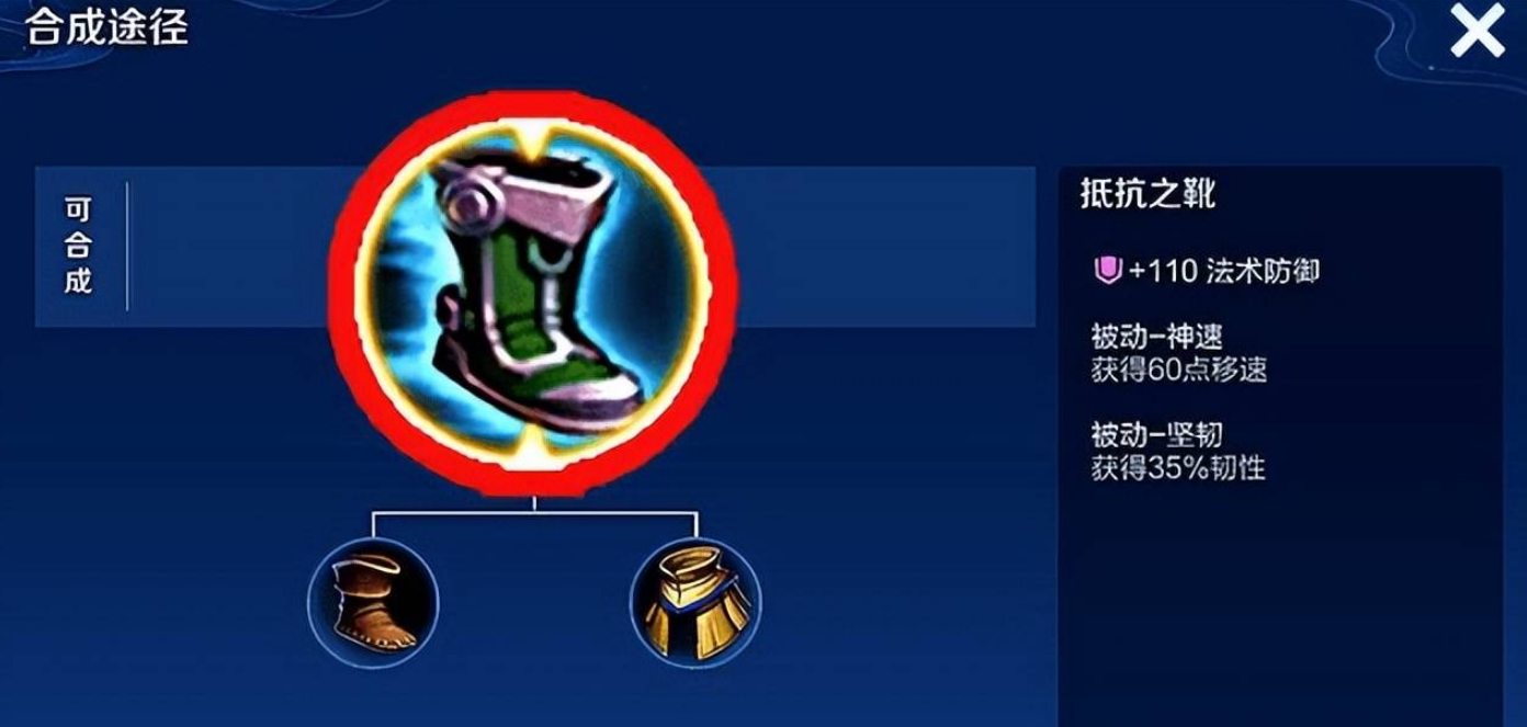 王者荣耀梦奇出装铭文怎么搭配