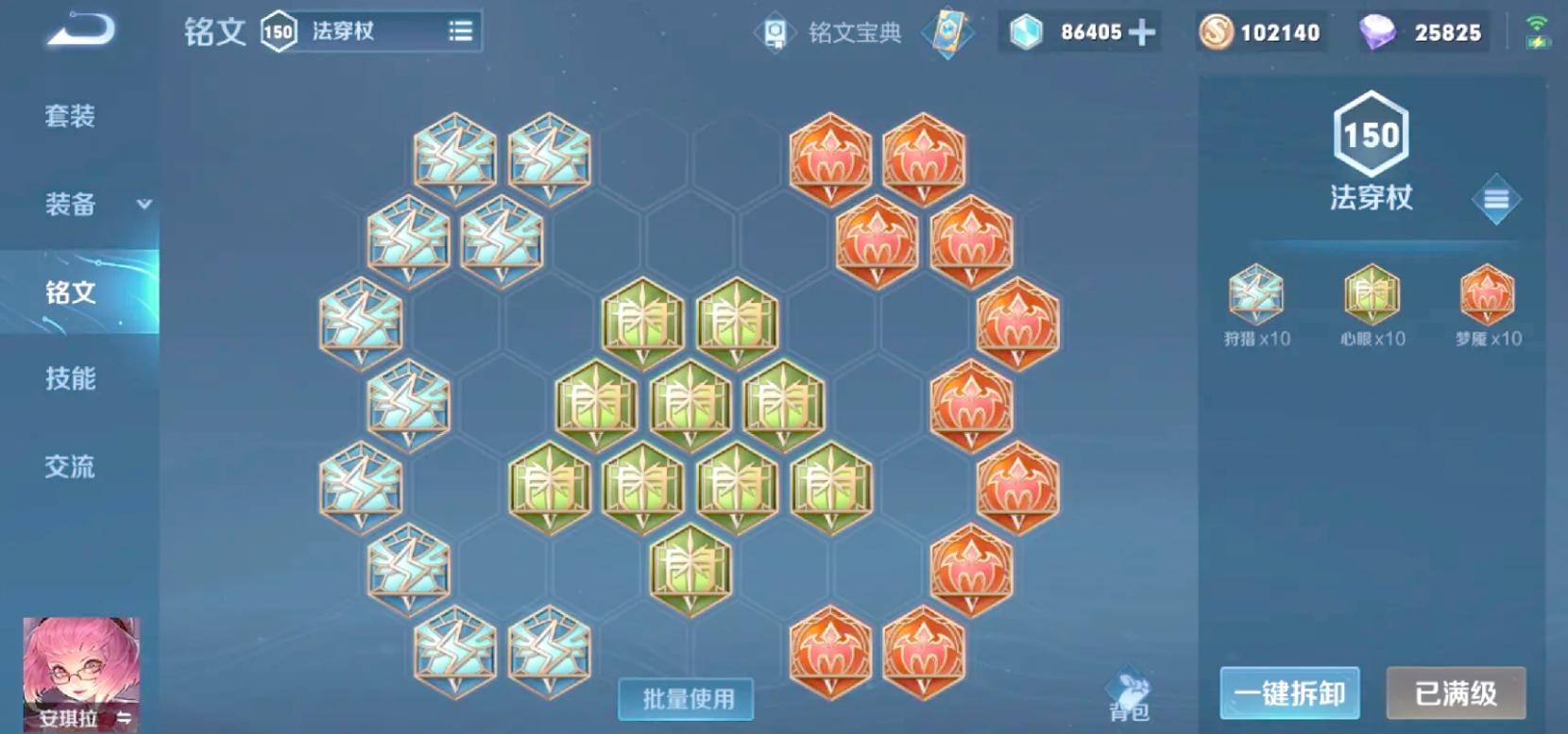 王者荣耀安琪拉出装怎么搭配 王者荣耀安琪拉出装怎么搭配