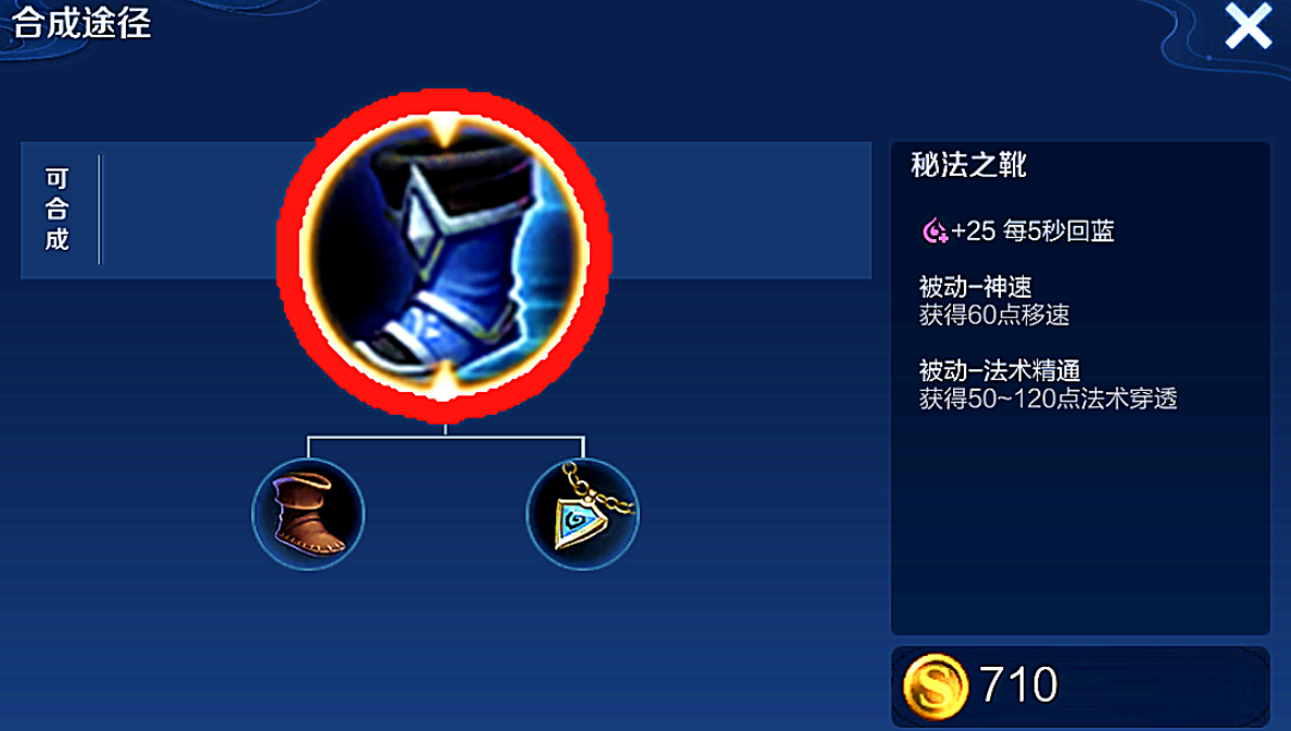 王者荣耀安琪拉出装怎么搭配 王者荣耀安琪拉出装怎么搭配