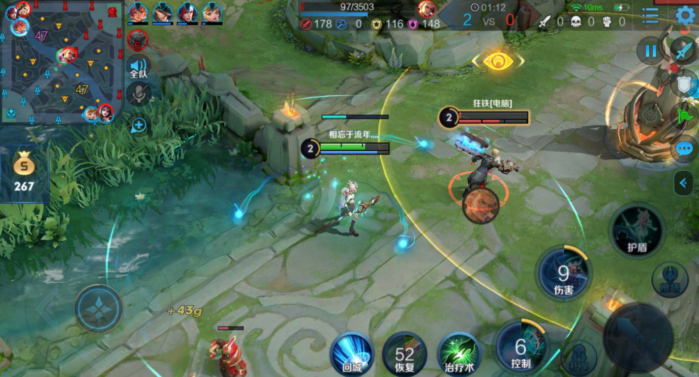 王者荣耀瑶怎么出装