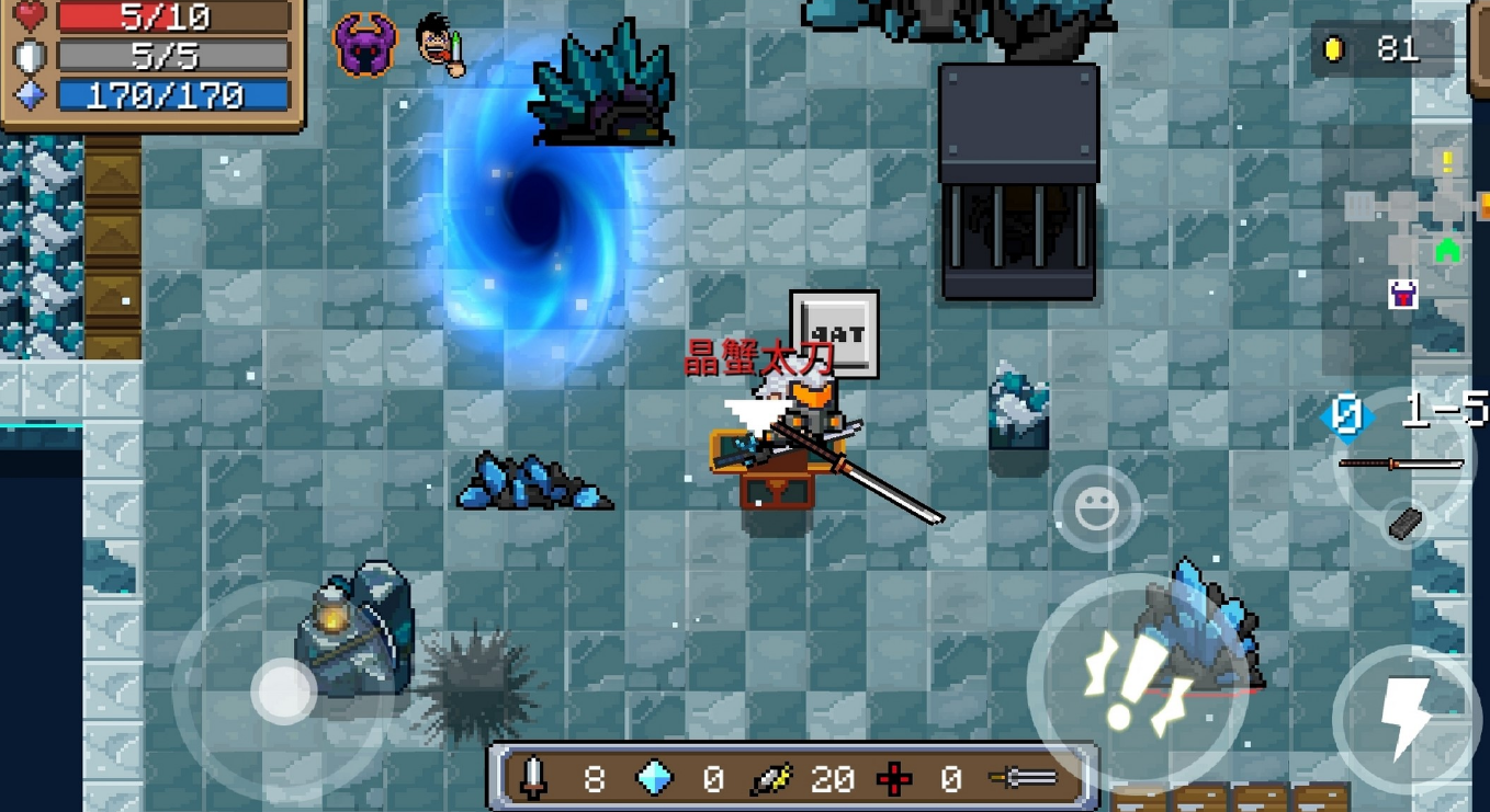 元气骑士晶蟹太刀配什么