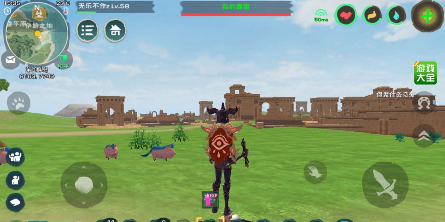 创造与魔法七里香古战场在哪 创造与魔法七里香古战场在哪