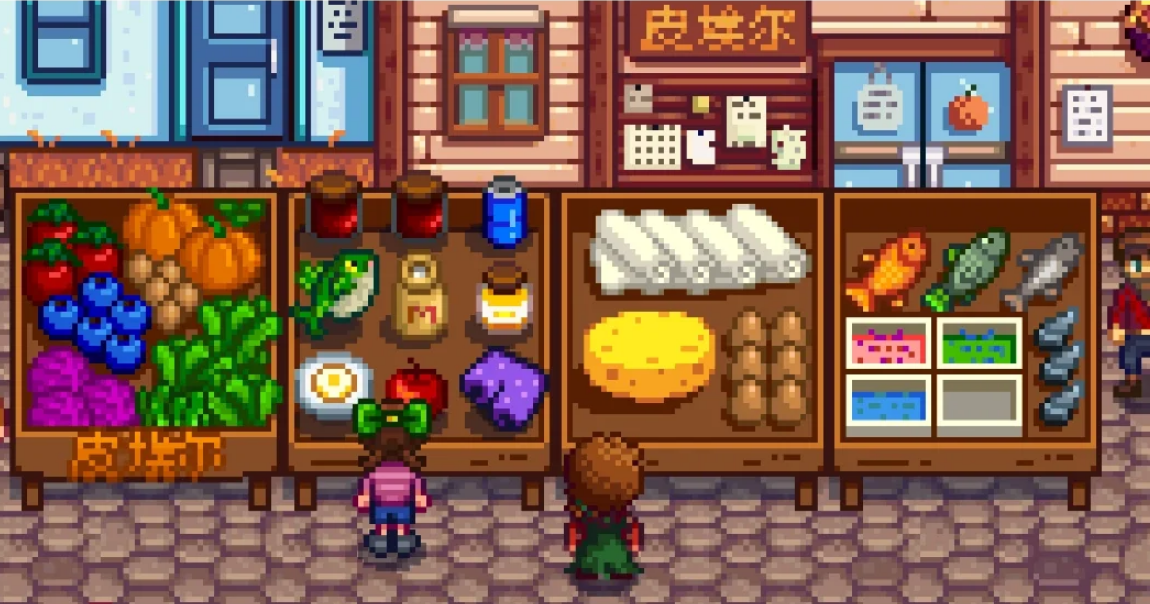 星露谷物语镇长短裤在哪 星露谷物语镇长短裤在哪