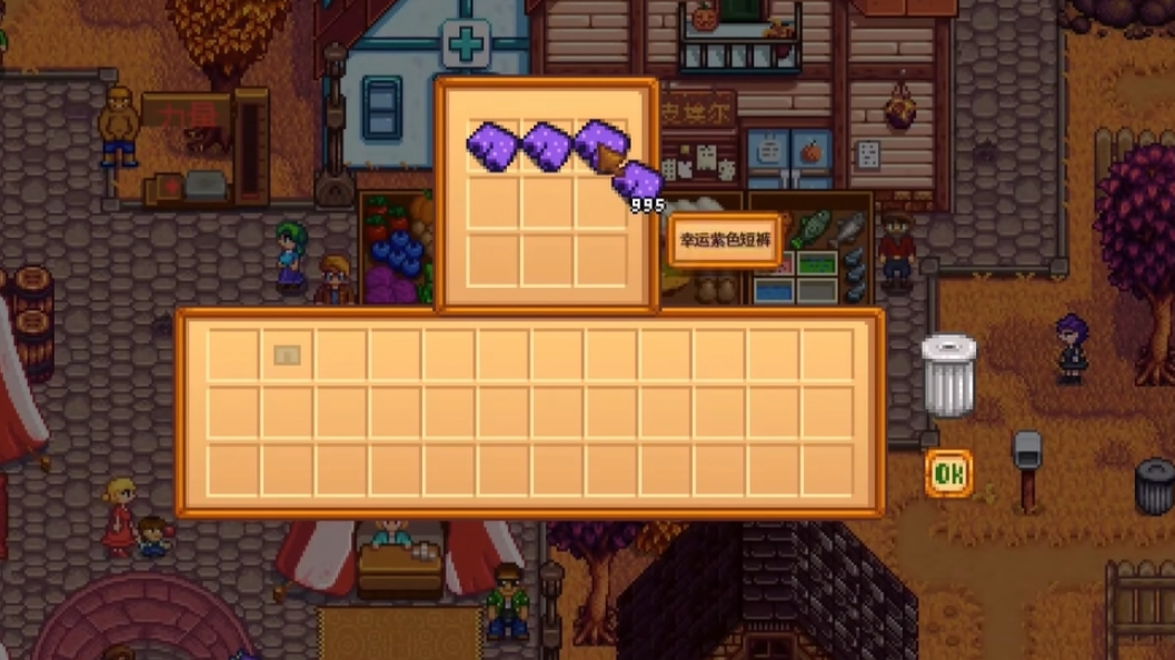 星露谷物语镇长短裤在哪 星露谷物语镇长短裤在哪