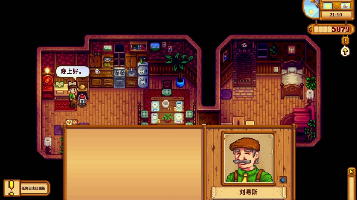 星露谷物语镇长短裤在哪 星露谷物语镇长短裤在哪