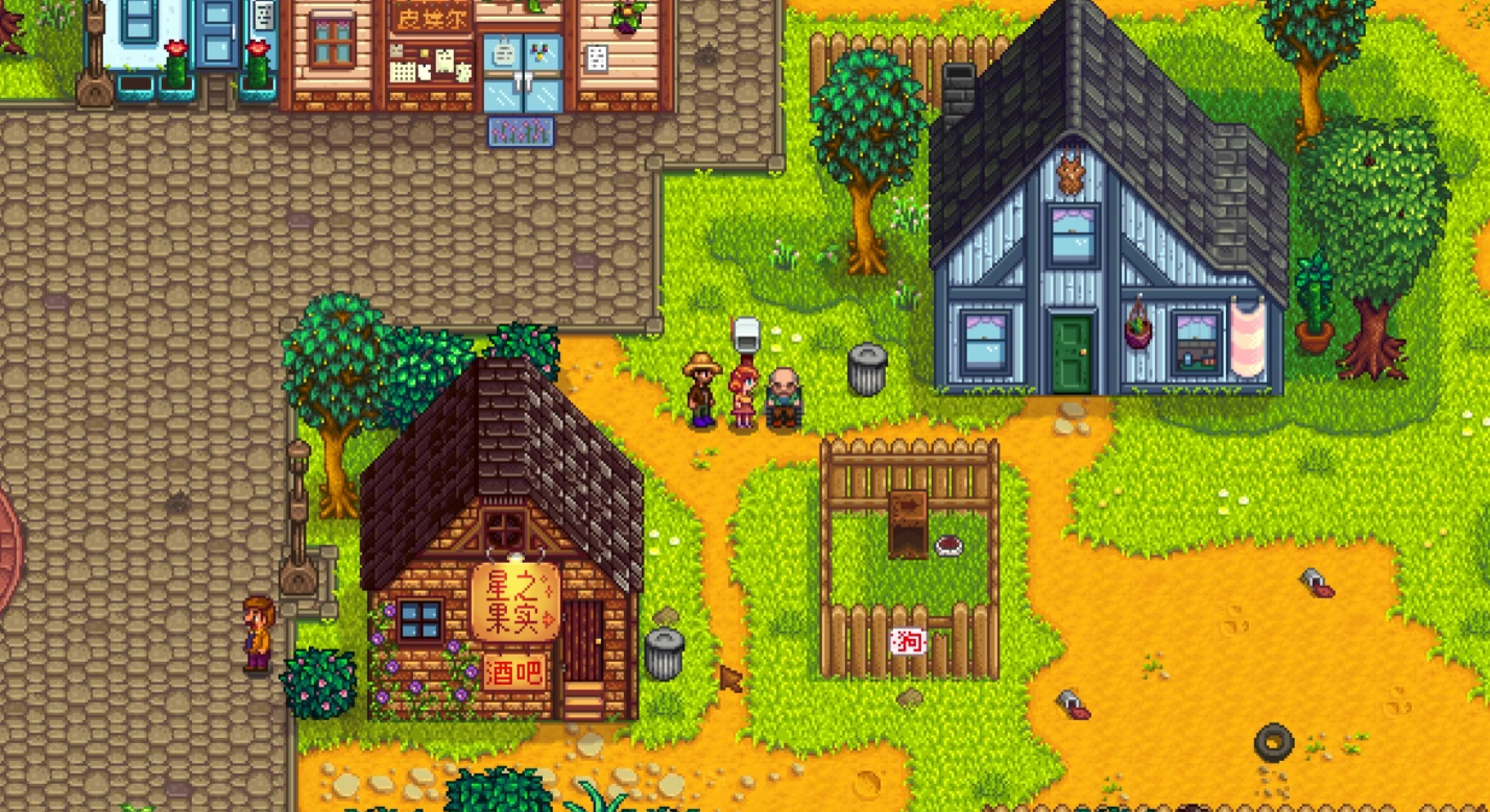 星露谷物语火车站台在哪