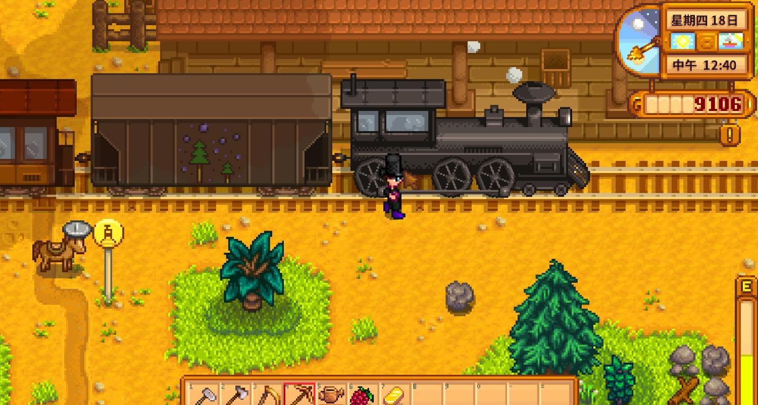 星露谷物语火车站台在哪