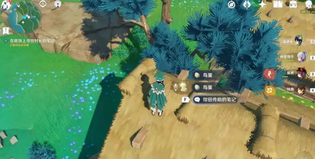 原神稻妻怎么去地底