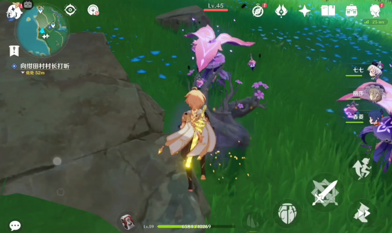 原神稻妻怎么去地底