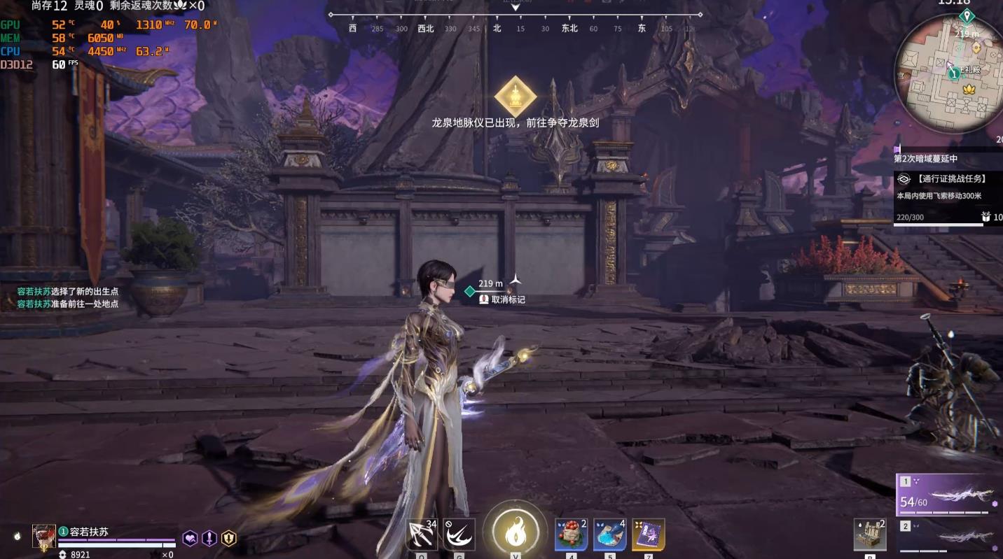 永劫无间太刀怎么玩