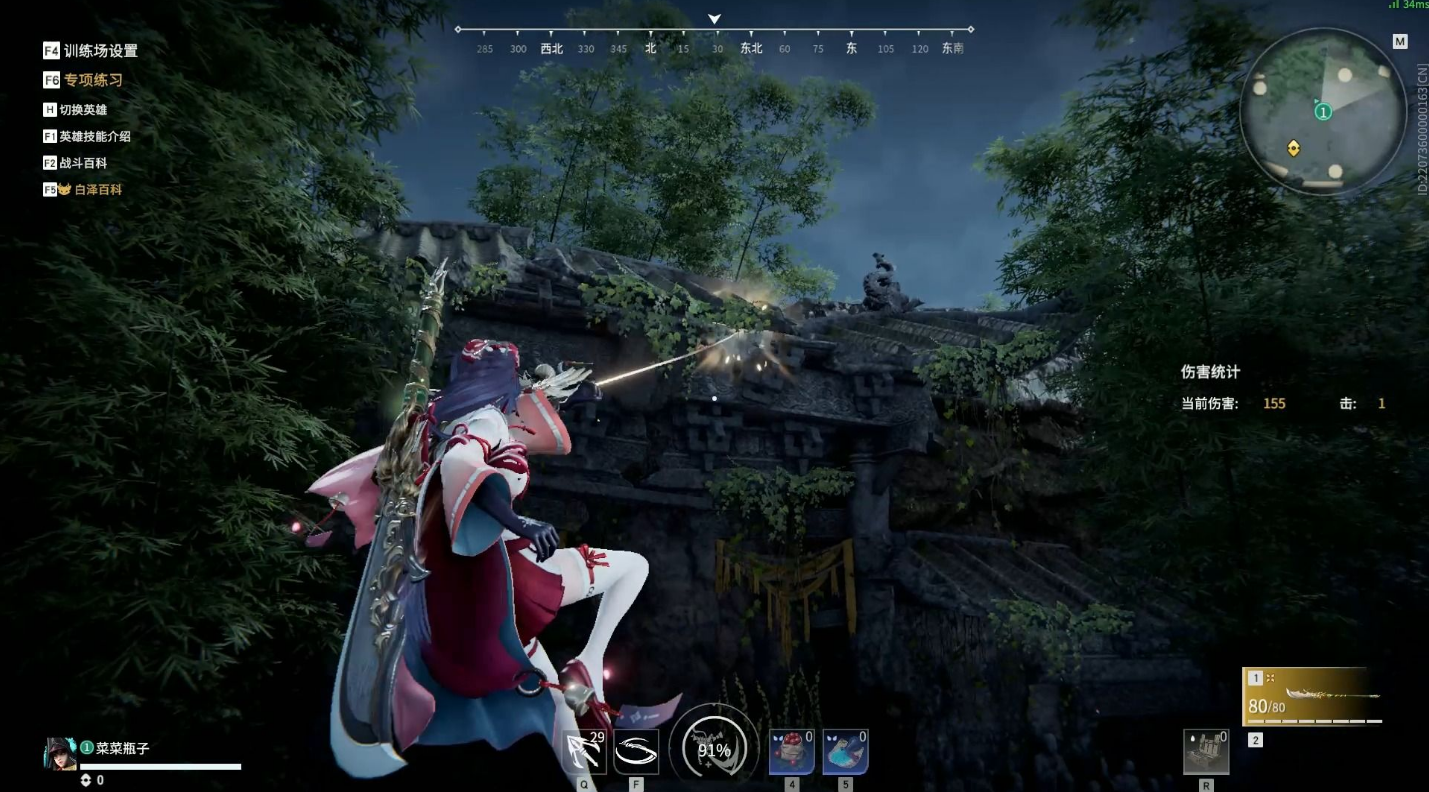 永劫无间太刀怎么玩 永劫无间太刀怎么玩