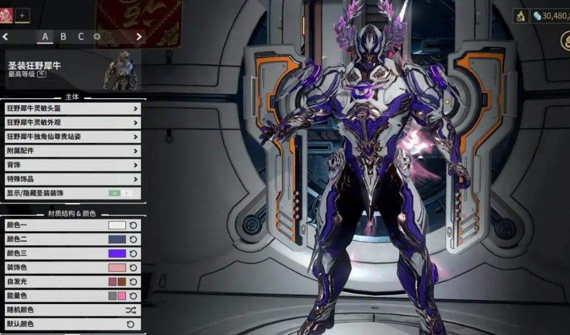 星际战甲赤毒追踪者哪里刷