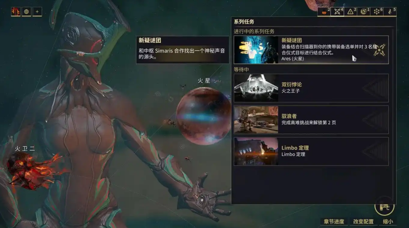 星际战甲新疑谜团任务怎么打 星际战甲新疑谜团任务怎么打