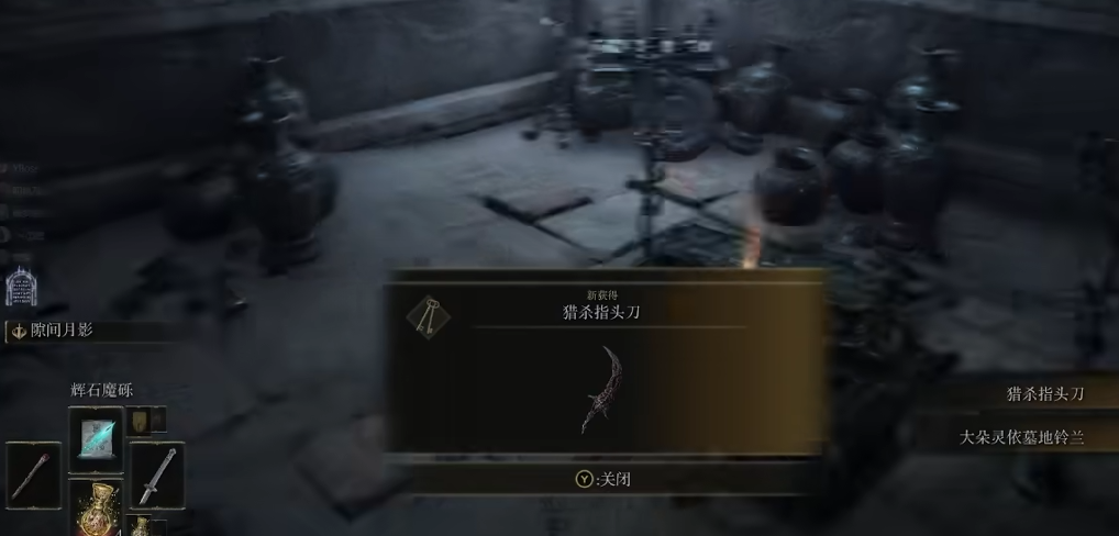 艾尔登法环没有颠倒像怎么办