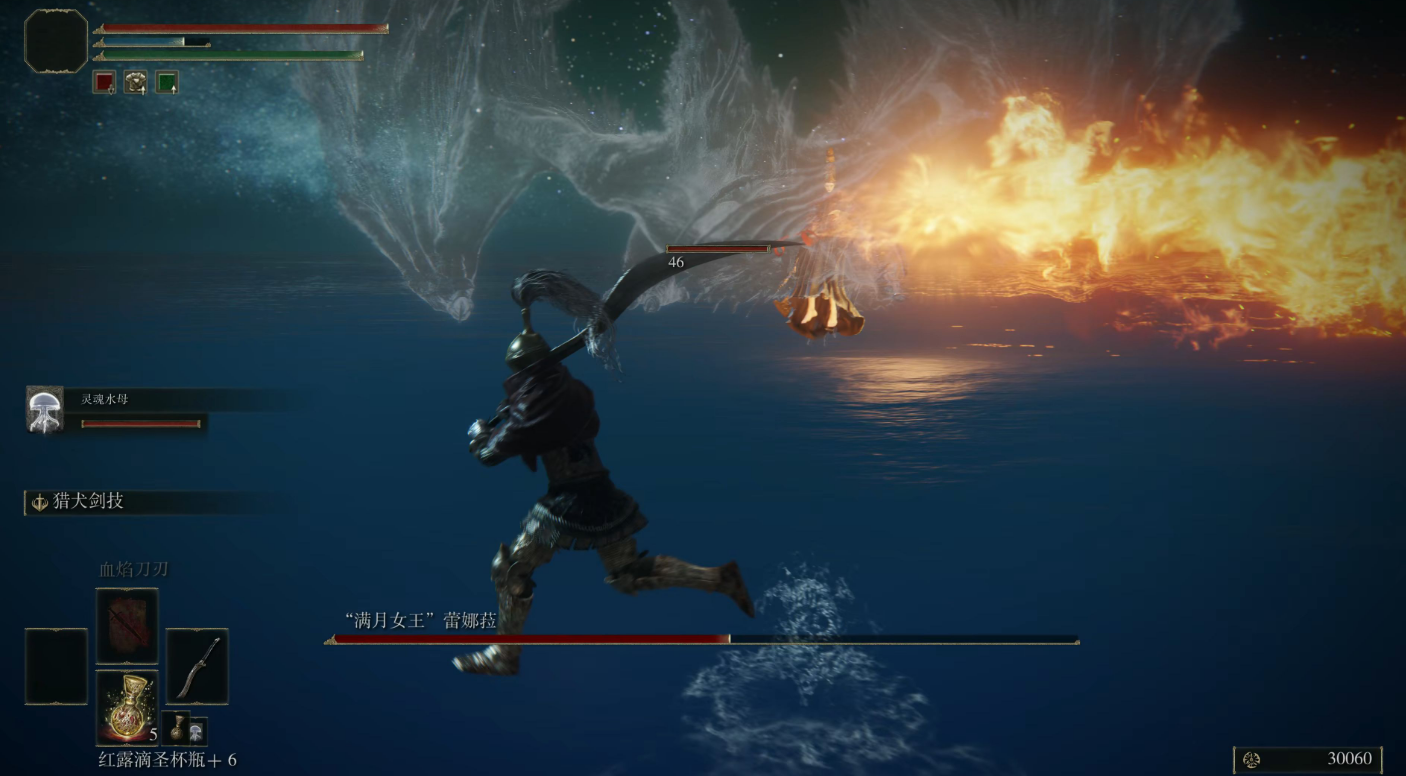 艾尔登法环蕾娜菈在哪 艾尔登法环蕾娜菈在哪