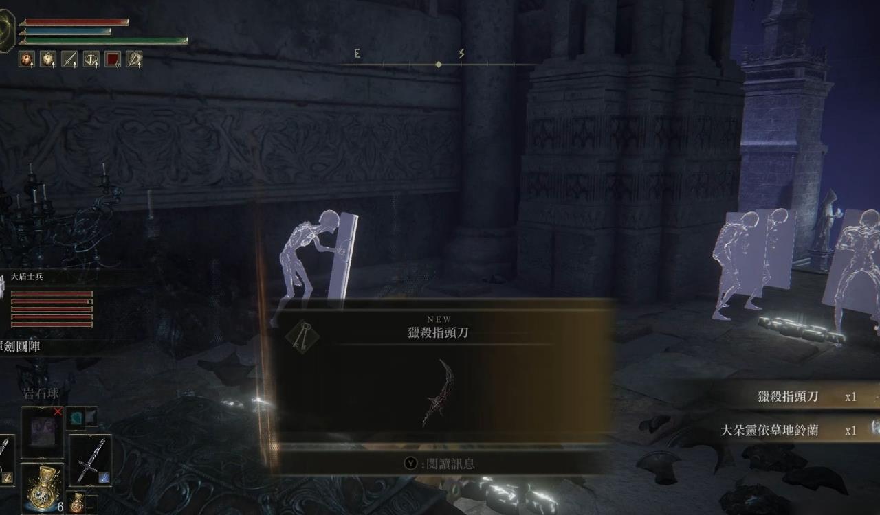 艾尔登法环颠倒雕像怎么获得