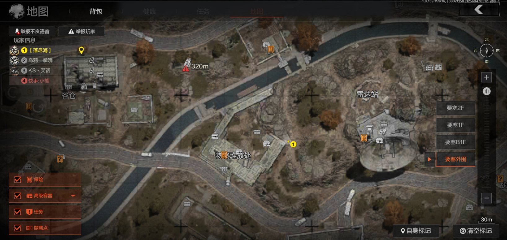 暗区突围俱乐部护航在哪