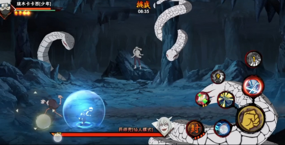 火影忍者兜怎么连招