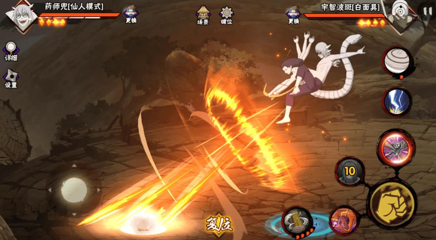 火影忍者兜怎么连招