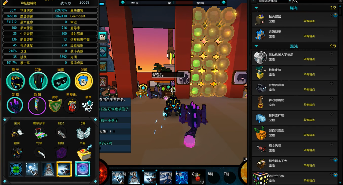 宝藏世界新手岩浆岛怎么进 宝藏世界新手岩浆岛怎么进