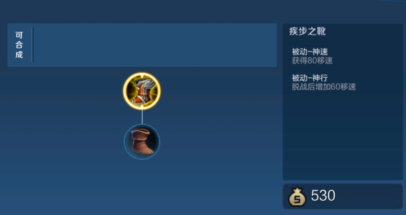 王者荣耀张良怎么出装 王者荣耀张良怎么出装